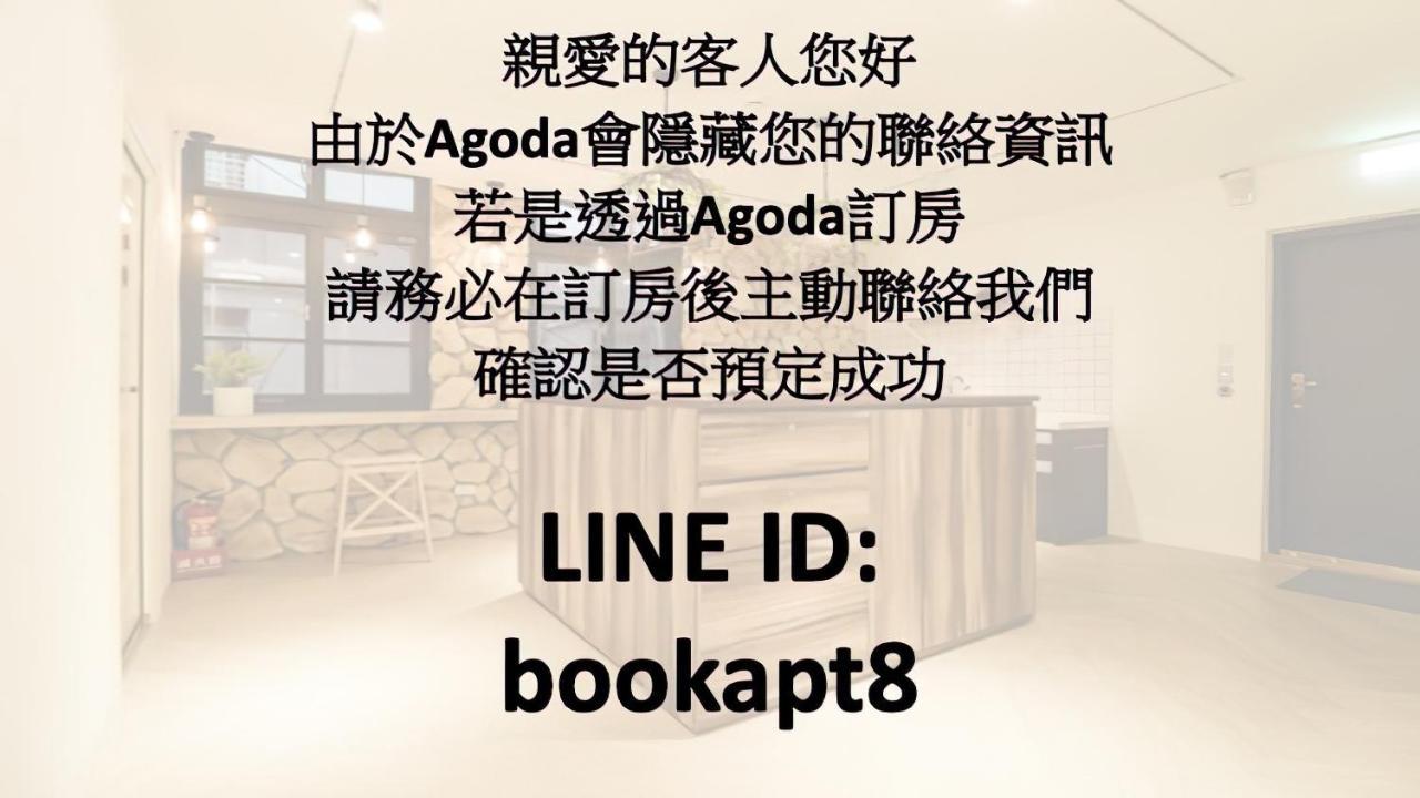 Book Apartment Taipei Esterno foto